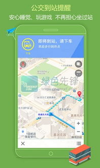 綠色先鋒下載2015年8月24日綠色精品更新 互聯(lián)網(wǎng)服務(wù)的深耕與升華