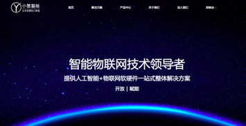 36氪首發(fā)｜AIoT智能物聯(lián)網(wǎng)新銳「小蔥智能」完成千萬級(jí)天使輪融資，加速技術(shù)賦智產(chǎn)業(yè)生態(tài)
