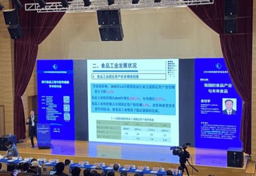 嶺南科學(xué)論壇聚焦未來食品，赤點(diǎn)鮮萃靈芝引領(lǐng)健康新趨勢(shì)