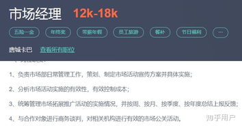 穗雷樺互聯(lián)網(wǎng)的產(chǎn)品經(jīng)理 機(jī)遇、挑戰(zhàn)與成長(zhǎng)路徑